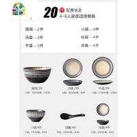 浮家用碗碟套装 欧式简约4人釉下彩碗盘子组合餐具高淳陶瓷 FENGHOU 浮雕20头(可微波、烤箱) 20件