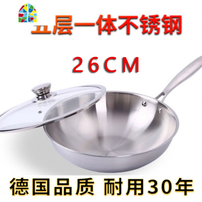 304不锈钢炒锅304无涂层无油烟炒菜锅小家用电磁炉燃气灶适用26 FENGHOU 26CM炒锅(无铆钉)+立盖