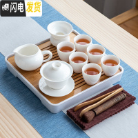 三维工匠功夫茶具办公室会客家用德化白玉瓷盖碗小套装汝窑陶器杯壶盘简约 玉瓷盖碗10件配盘(白)