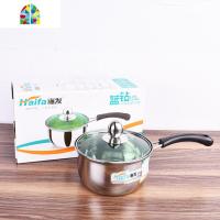 不锈钢奶锅家用带把宿舍长柄迷你小锅汤锅韩国泡面锅14cm16cm FENGHOU 1厘特厚14cm(单柄)