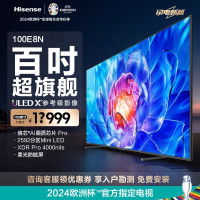 海信电视100E8N 100英寸ULED超画质2592分区Mini LED超薄大屏 黑神话悟空游戏 以旧换新