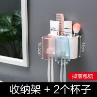 牙刷置物架免打孔漱口刷牙杯挂墙式卫生间吸壁式壁挂牙具套装 三维工匠 情侣款牙刷架