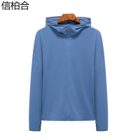 信柏合防晒衣Q9