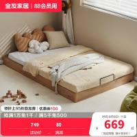 全友家居无床头地台床拼接床小户型卧室青少年单人床