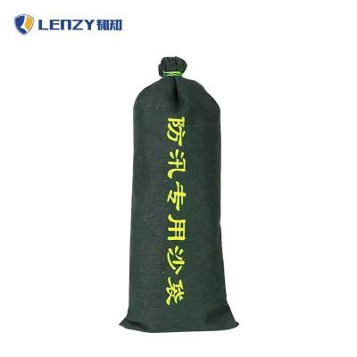 LENZY 韧知 防洪沙袋 40*80cm 个