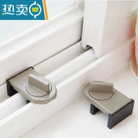 显彩移门移窗户锁扣纱窗固定卡扣免打孔推拉门锁儿童防护安全锁限位器 4个装[可撑可夹]双卡槽房门安全扣