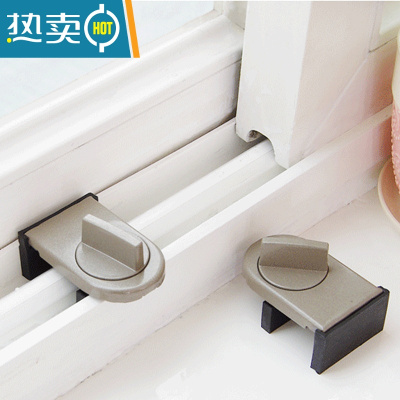 显彩移门移窗户锁扣纱窗固定卡扣免打孔推拉门锁儿童防护安全锁限位器 4个装[可撑可夹]双卡槽房门安全扣
