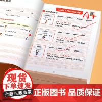 小学生衡水体英语字帖三年级一年级二年级四五六上册下册人教版同步练字帖英文字母书写练习单词钢笔每日一练练习册描红写专用34