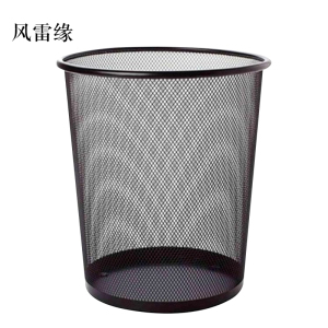 风雷缘加厚铁网垃圾桶家用金属防锈垃圾篓办公室铁丝网废纸篓无盖小号(9L)