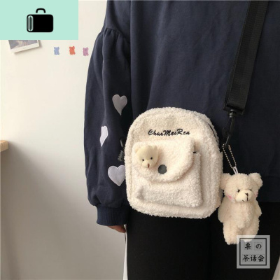 韩国ins日系原宿可爱软妹百搭复古少女心毛绒单肩小斜挎包女学生NEWLAKE男士斜挎包