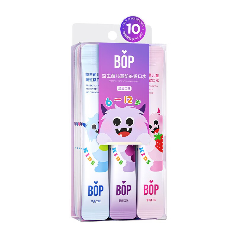BOP波普专研益生菌儿童防蛀漱口水混合口味11ml*15条/盒