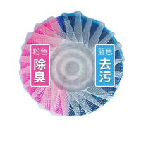 蓝泡泡双色洁厕块[2颗]洁厕灵清香型除臭马桶清洁剂洁厕宝双效蓝泡泡厕所除垢卫生间用品