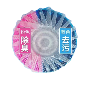 蓝泡泡双色洁厕块[2颗]洁厕灵清香型除臭马桶清洁剂洁厕宝双效蓝泡泡厕所除垢卫生间用品