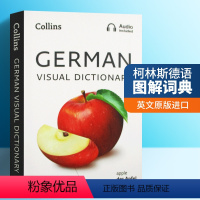 柯林斯德语图解词典 全彩插图 [正版]英文原版双语词典 Merriam Websters French English