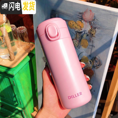 三维工匠时尚保温杯女ins原宿风情侣款一对水杯男士便携316不锈钢杯子 粉色