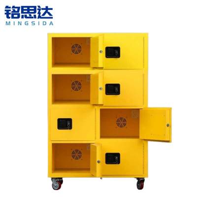 铭思达防爆充电柜8门台