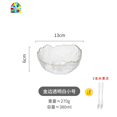 日式金边玻璃碗蔬菜沙拉碗水果盘透明大号网红家用耐热甜品 FENGHOU [金边烟灰]中号/送2支水果叉