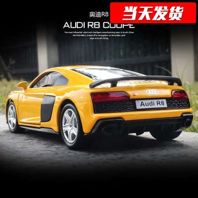 合金仿真车模小汽车男孩R8回力赛车模型小号玩具汽车可开收藏