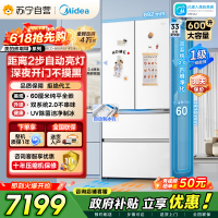 [自营]美的冰箱熊墩墩Pro600法式双系统2.0除菌一级能效制冰嵌入电冰箱风冷无霜BCD-600WUFIPZM(E)白