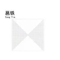 邕铁 吊顶板 600x600*1.0mm 片