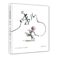 正版新书]爱心树世界杰出绘本选040-味儿[加]彼德·雷诺兹978754