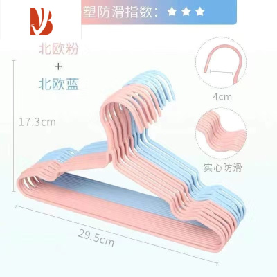 三维工匠中童30cm婴幼儿35cm大童凉晒衣服儿童36cm家用防滑小号小衣架32cm