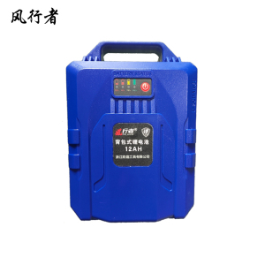 风行者 锂电工具电池包 12AH