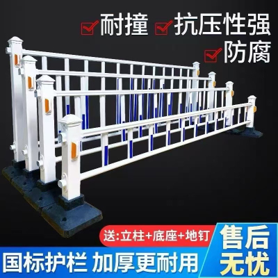 路鑫 市政护栏 1250mm高3000mm长2mm厚 单位:套