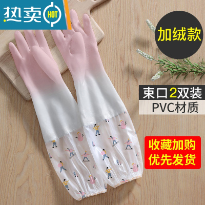 敬平洗碗手套小洗菜女薄款厨房家用乳胶塑料家务清洁洗衣防水耐用器 2双加长仙女粉[加绒加厚]冬季保暖 S