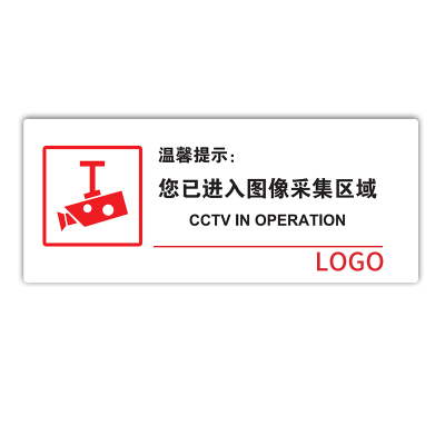 Makeid BP-YKL-203-TA 标识牌(内容可定制)张 20张起订