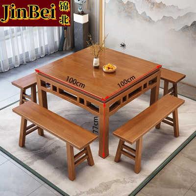 锦北八仙桌家用四方桌中式正方形餐桌椅组合 100cm单桌长凳花梨色