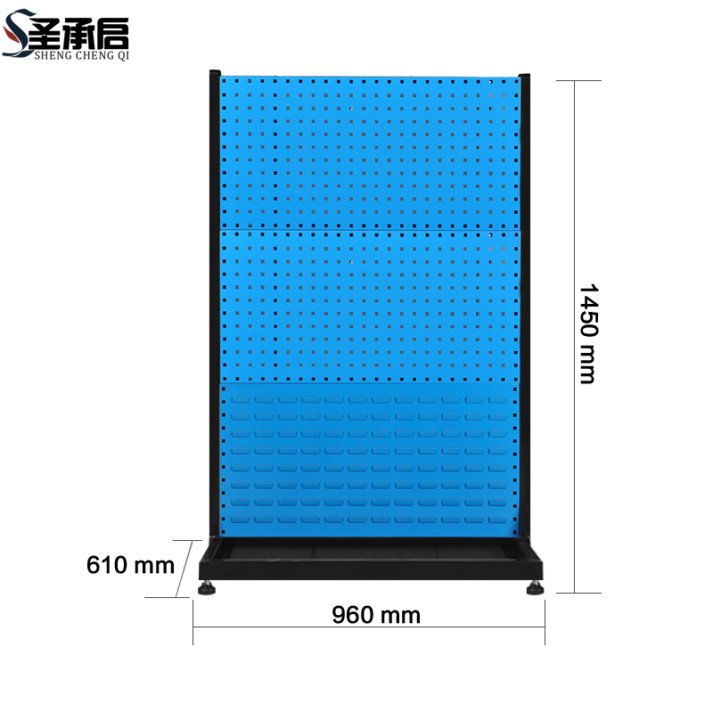 圣承启 洞洞板工具架 3层双面组