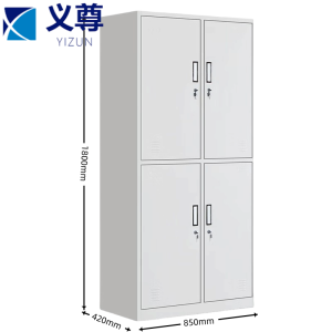 义尊钢制更衣柜四门850*420*1800mm台