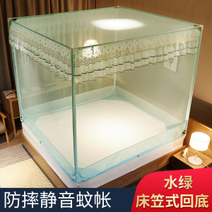 幸福派 蚊帐新款三开门儿童防摔蚊帐1.5m蒙古包1.8米床家用1.2拉链方顶公主风宫廷床上蚊帐防蚊床帘