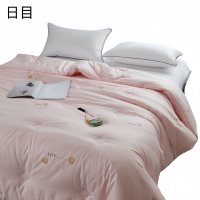 日目 亲肤大豆被 200*230cm/张