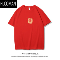 HLCOMAN發字国潮男士短袖t恤夏季休闲黑色半袖打底上衣男2024新款