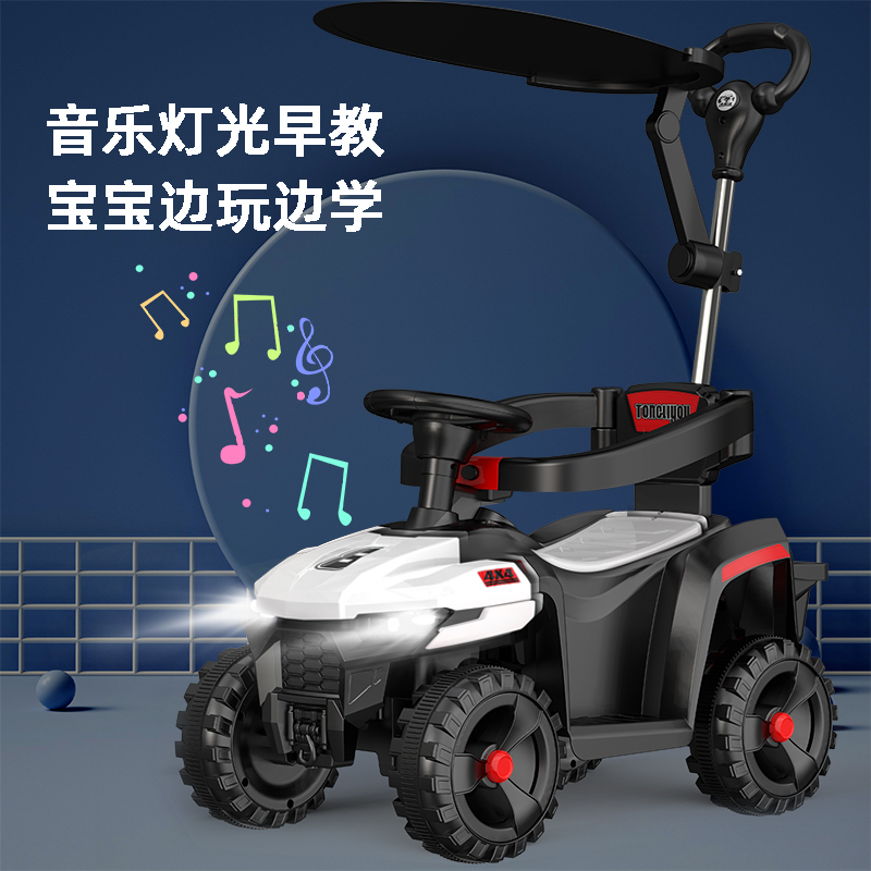 儿童电动车四轮小孩遥控充电越野汽车男女宝宝手推可坐人玩具童车