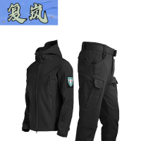 复岚 户外冲锋衣 S-4XL/套