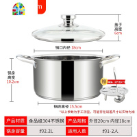 封后汤锅304不锈钢加厚 家用蒸煮两用小蒸锅奶锅 欧式锅具 FENGHO 加厚304不锈钢特厚5层复底24cm[加蒸