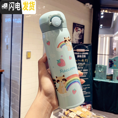 三维工匠可爱卡通韩版不锈钢女学生保温杯清新文艺水杯网红小仙女随手杯子 浣熊保温杯(大号)薄荷绿送杯刷