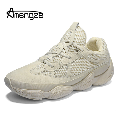 Amengze艾梦哲新款透气椰子鞋复古老爹鞋潮流百搭跑步鞋厚底运动休闲男鞋