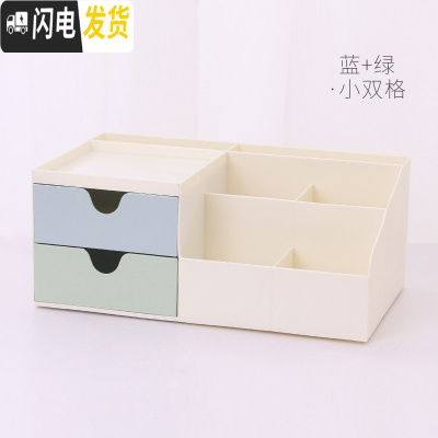 三维工匠笔筒创意时尚韩国小清新少女心文具学习博主桌面摆件办公室收纳盒 蓝绿双格[长约31.4cm]