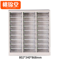 桃锦堂 储物柜27抽 台