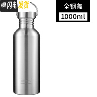 三维工匠单层不锈钢运动水壶大容量冷水杯户外军迷水壶便携刻字定制印OGO 1000+全钢盖凉水壶