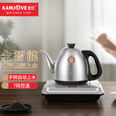 金灶(KAMJOVE)全自动手柄上水电热水壶电茶炉 烧水泡茶壶茶具 智能恒温整套茶壶 FM-7银色