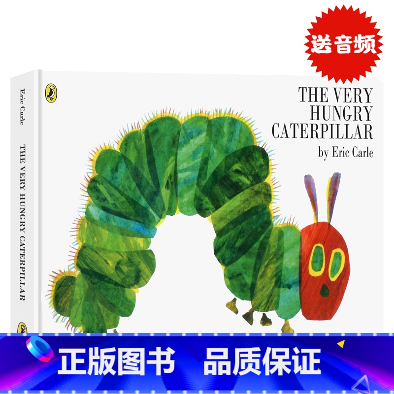 好饿好饿的毛毛虫 [正版]英语早教启蒙纸板书120元6件 英文原版绘本 毛毛虫/小毛孩/卡尔爷爷/小猪佩奇/托马斯/宝宝