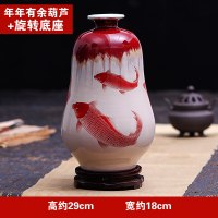 景德镇陶瓷器仿古窑变冰片裂纹釉石榴花瓶插花新中式古典家居摆件 三维工匠 年年有余石榴+旋转底座