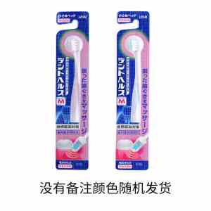 狮王护理型专用超软护理牙刷月子软毛牙刷