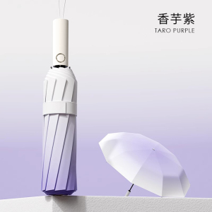 雨伞渐变色高颜值耐用加粗雨伞女防晒防紫外线晴雨伞折叠男遮阳伞