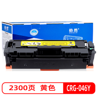 格然 佳能CRG-046Y黄色硒鼓适用Canon ic MF733Cdw MF734Cdw MF735Cx打印机墨盒